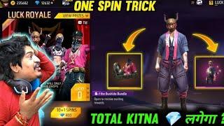 HALL OF ELITE ONE SPIN TRICK  | FREE FIRE NEW EVENT | HALL OF ELITE LUCK ROYAL FREE FIRE