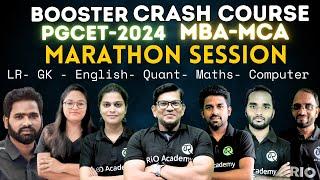 PGCET 2024 | KEA PGCET 2024 MBA MCA | Booster  Marathon Session | #pgcet2024 #pgcetmba #pgcetmca