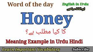 Honey Meaning in Urdu