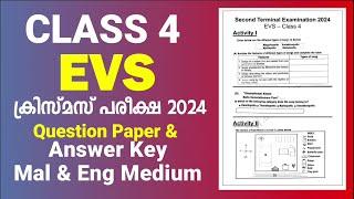 Class 4 EVS | Christmas Exam Question Paper with Answers - 2024 | Most Important