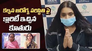 Singer Kalpana Health Condition Update By Her Daughter