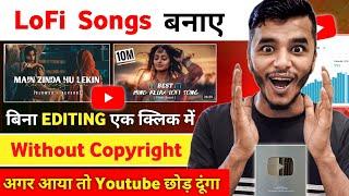 LOFI song kaise banaye no copyright | Earn 7,500$ | how to make lofi song No copyright slow reverb