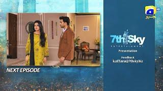 Kaffara Episode 49 Teaser - 13th September 2024 - Har Pal Geo