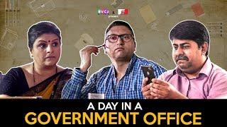 A Day In A Government Office | सरकारी कार्यालय | FT. Gopal Datt & Supriya Pathare | RVCJ