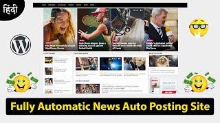How To Create a Fully Automatic News Auto Posting Website in 2022