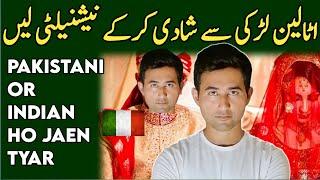 Italian Larki Sy Shaadi Kr ky Nationality Len  | Get Ready Pakistani & Indian| AdeelJameelGlobal