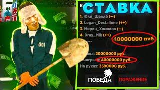 Поставил огромную СТАВКУ в казино / Ставка 40.000.000₽ на Барвиха РП / Барвиха Мобайл / #барвихарп