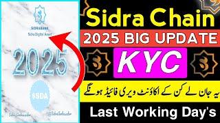 2025 Sidra KYC Update || Sidra Chain Kyc Verification | sidra chain wallet connect