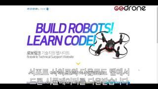 Codrone Lite Quick Start (KOR)