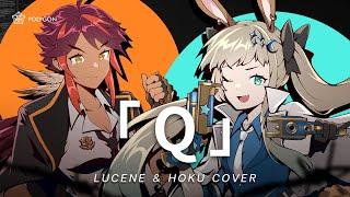 「Q」- Calliope Mori x Gawr Gura x DECO*27 (cover) ft.@HokuPLG | LUCENE 