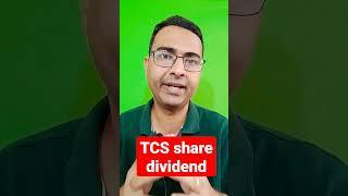 TCS share dividend 2022 | TCS dividend 2022