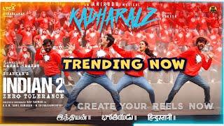 Kadharalz Trending Now | Indian 2 | Kamal Haasan | Shankar | Anirudh | Subaskaran