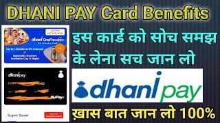 Dhani Pay Card Benefits ¦ मुझे कितना लिमिट मिला ¦ ये कार्ड कैसा है ¦ इस कार्ड को लेने से पहले सच