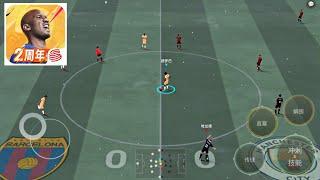 VIVE LE FOOTBALL 2025 GAMEPLAY [120 FPS]