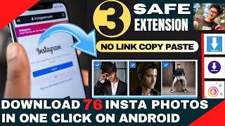How to download  Multiple instagram Photos on android !! Download instagram photos without any app