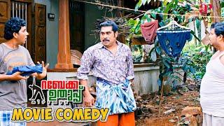 Rebecca Uthup Kizhakkemala Malayalam Movie | Comedy Scene - 02 | Ann Augustine | Suraj Venjaramoodu