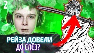 SHADOWRAZE РОФЛИТ НАД ФОРТНАЙТЕРОМ / 2 ЧАСТЬ/ РЕЙЗА РАЗЪЕБАЛИ В ДСЕ?