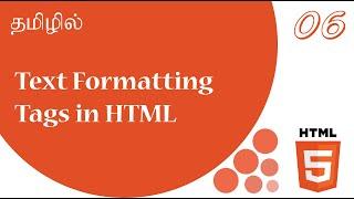 Text Formatting Tags in HTML | Tutorial in Tamil | Tamil Programmer