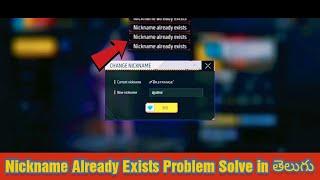 How to Solve Nickname Already Exists Problem in free fire in telugu | Nickname Already Exists FF