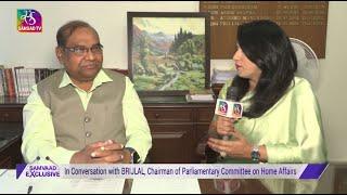 Samvaad: Brij Lal, Chairman, Parliamentary Standing Committee on Home Affairs | 16 March, 2024