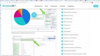 Обзор обновлений документации по Bitrix24 BI-коннектору для PowerBI и GDS