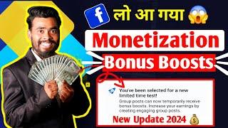 Facebook Biggest Monetization Update 2024  | Facebook Performance Bonus | Facebook Bonus