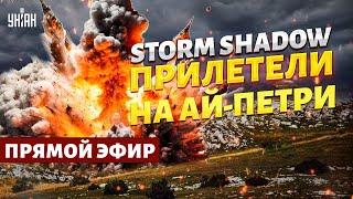 Минус база и ПВО россиян! Дерзкий удар по Крыму. Поражен секретный объект в горах