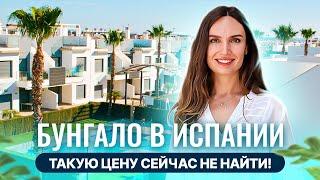 Купить новую квартиру в Испании от собственника. Недвижимость в Испании