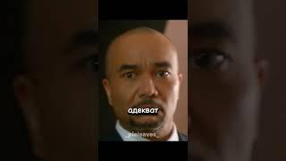 Попрыгай | Гранд(2018) #фильм #моменты #кино