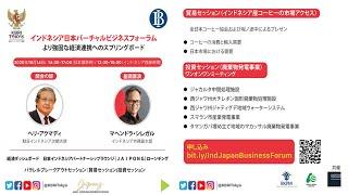 Indonesia - Japan Virtual Business Forum & Launching Economic Dashboard JAIPONG