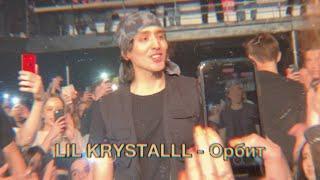 LIL KRYSTALLL – Орбит (LIVE) | Концерт Lil Krystalll в СПБ