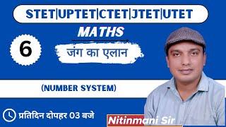 Maths (NUMBER SYSTEM) By Nitinmani Sir  (Class- 06) STET,UPTET,CTET,JTET,BPSC 4.0#nirnayacademy