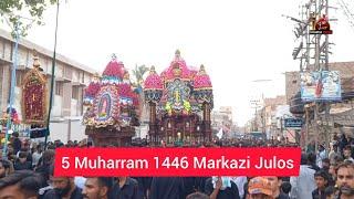 5 Muharram 1446/2024 | Masjid Jo Matam | Markazi Julos Shikarpur, Sindh