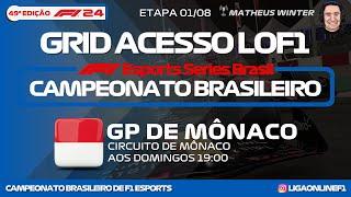 GP DE MÔNACO - ETAPA 1/8 DA 49ª ED - BRASILEIRO DE F1 ESPORTS - GRID ACESSO 5ª DIVISÃO