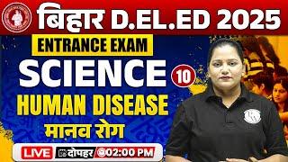 Bihar Deled Science Class 2025 | Science Human Disease (मानव रोग)| Bihar Deled Science By Himani Mam