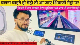 Delhi metro simulator | delhi metro simulator shivaji stadium | riding the metro experience