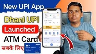 UPI Payment App Launched | Dhani UPI account Opening | Dhani UPI Wallet Opening without Vkyc