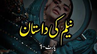 Neelam Ki Dastaan Part - 1| Story No.296 | Urdu & Hindi Stories | By Aleeza Talk