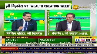 Compounding is the Secret to Building Massive Wealth | Raamdeo Agrawal on Zee Business