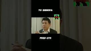 YU SHINODA #YUSHINODA #PRED-079