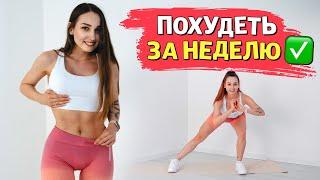 ТРЕНИРОВКА Для ГЛУБОКОГО СЖИГАНИЯ ЖИРА - ЛЕНИВЫЙ СПРАВИТСЯ!