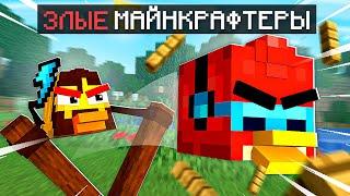  Майнкрафт, но МЫ Стали ЗЛЫМИ МАЙНКРАФТЕРАМИ + Фиксплей • Angry Birds