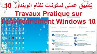 leçons N4 suit : Travaux pratique sur l'environnement windows 10