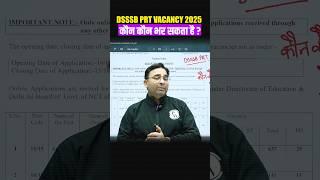 DSSSB PRT Vacancy 2025 Kaun Kaun Bhar Sakta hai | DSSSB PRT Eligibility 2025 #Shorts