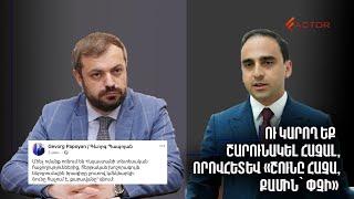 «Շունը հաչում է, քարավանը` գնում». Պապոյանն ու Ավինյանը՝ նույն խոսույթի մեջ