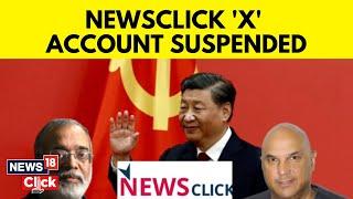 NewsClick Controversy | NewsClick Official account Suspended From Twitter X | News18 | English News