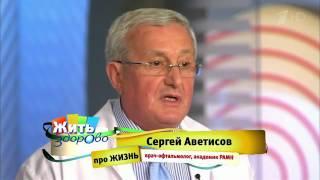 Близорукость у детей. Как остановить ухудшение зрения. Почему близорукость прогрессирует.