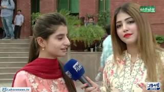 Bhoojo to Jeeto Episode 150 (University Of Central Punjab) - Part 01