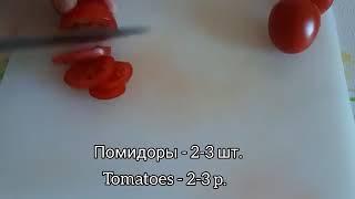 Вкуснятина НА ЗАВТРАК за считанные минуты! Быстрый, простой и вкусный рецепт!