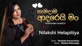 HAMADAMA ADAREI - Visharad Nilakshi Helapitiya  L- Tharinda Gunawardena - M &M  -Malaka Rathnayake